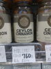 セイロンシナモン(スティック)「こんな商品あります「阪急桂駅西口徒歩３分食品スーパー」」