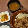 国産豚の生姜焼き定食♪特製タレの裏話をちょっとだけ😊