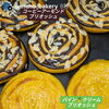 ブリオッシュ　岡山市北区パン屋　Bancho　Bakery