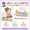 耳ツボで人生最後のダイエットを。脂肪を燃やす食べ方の基本は「栄養バランス」です