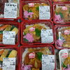 手作り弁当出来ました！