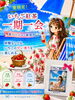 真夏にぴったり！いちご紅茶「夏限定「いちご紅茶 一期一会」ビーチ気分のパッケージで登場」