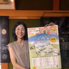 しこちゅ〜山キングポスター掲示しています！登山帰りは戸隠そばをどうぞ