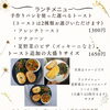 ☕️カフェ営業☕️