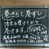 ぜひ一度お試しください。「【出来立ての極上を！】注文を受けてから巻くこだわりの巻ずし＆お腹を満たす絶品おかず 🍱巻き立て✨」