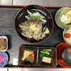カツオのたたきメイン 彩り小鉢付き和定食ランチ