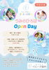 「「うみのひろば Open Day」SEA AREA一般開放のお知らせ」