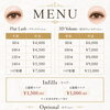 新料金プラン【犬山/可児/小牧/デザインキープラッシュ/まつ毛エクステ/LEDマツエク/40代/ラッシュライフ】