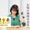 🌿だるい 食欲がない 体調不良 お悩みの方へ🌿