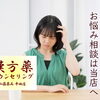 🌿だるい 食欲がない 体調不良 お悩みの方へ🌿