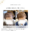 70代でも、髪は変われる。