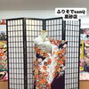 トレンド小物💎振袖コーディネート掲載♪7月ご予約承り中🌻夏休みはふりそでsanQへ♪【東京都葛飾区限定！成人式の豪華振袖フルセットレンタル)