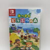 Nintendo Switchソフト「あつまれ どうぶつの森」をお買取りしました｜ゲームソフトも丁寧に査定