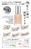 スキンケア ファンデーション 化粧水 乳液 まとめ Hirata “乳液発想のファンデーション” | コスメ＆エステ HIRATAの