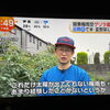 ☆カラフル野菜の小山農園『めざましどようび』無事にオンエア📺☆