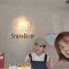 デイサービス金太郎取締役大塚さんと一緒に営業まわり、有名なお店スノーベアーケーキショップに〜‼️YouTube見てね(^O^)‼️。