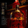 むぎ焼酎「吉四六」で味わう、深い余韻の夜