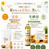夏こそ始めたいインナーケア♪