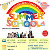 英会話の先生たち、夏祭りテーマのレッスンを準備中です