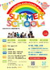 国際体験学習で未来を拓く夏祭「英会話の先生たち、夏祭りテーマのレッスンを準備中です」