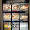 冷凍自販機の最新ラインナップです【信州木曽の地酒を豊富に取り揃えております！】