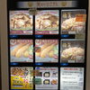 冷凍自販機の最新ラインナップです【信州木曽の地酒を豊富に取り揃えております！】