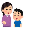 親子の対話を！親子のコミュニケーションが子育てには重要！