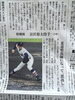 高校球児だった頃の私😆「高校野球開幕⚾️」