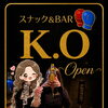 稚内お祭り期間も頑張って営業しますよ～