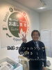 お気軽にご相談くださいませ「生徒数２０６名突破！趣味から副業 ブランドリペアパーソナルレッスン開講」