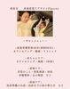 「産前産後・赤ちゃんケアのメニューをご紹介します」