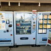 道の駅さるふつ公園には、地元の野菜や特産品が販売されている自動販売機がございます！