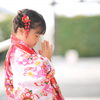 稚内の毛利写真館です！七五三に向けたご予約を受け付けております！ぜひ、ご相談ください(^^)/