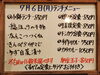 「7/6(月)の小鉢ランチ」