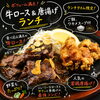 ＼日曜日はバンビでランチ＆昼呑み🍺／