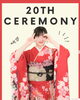 「2027年成人式を迎える新成人の方には 振袖のレンタルからお支度・前撮りのご予約を 今年もたくさんいただいております」