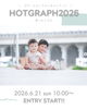 「&d.studio夏の風物詩 ロケーションフォトキャンペーン 「HOTGRAPH ~ほっとぐらふ~2026」のご案内です💁🏻‍♀️🌼」