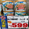 フマキラー蚊とり線香本練りジャンボ缶が51％OFF！