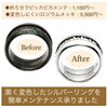 ジュエリーやアクセサリーの修理はミヤモトにお任せ下さい😌