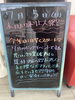 「★買取品紹介★　新潟県/村上市/貴金属/高価買取/創業祭/気になる/壊れていても/パール/真珠/ブランド品/時計」