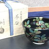 遺品整理など茶道具の出張買取は札幌市中央区の当店まで！遺品整理・生前整理・引っ越し前整理の出張買取、リサイクルもご相談ください！