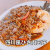 7/2-7/7 weekly’s Special