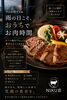 「雨の日はおうち焼肉で気分をあげよう⤴︎」
