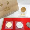 宝塚市川面のお客様。記念金貨などのお買取りです。5万円、10万円金貨を高く売るなら、おたからやJR伊丹店へ。