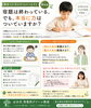 「【公文式西葛西グリーン教室】🌱 教室で見つけた 子どもたちのサイン〜シリーズ第4回　宿題は終わっている。でも、本当に力はついていますか？」