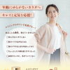 年齢にゆらがない毎日へ「卵宝源」でキレイと元気をサポート