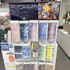 正和堂書店のオリジナルブックカバーを期間限定で販売中！