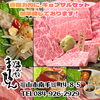 『暑い夏、ギョプサルセットで焼肉を☀️』