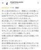 あなたの悩みに寄り添い可能性を広げる「潜在意識探究セッションの感想をご紹介します！♪」