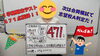 「１学期期末テスト　上野ヶ丘中学校３年生　５教科合計４７１点獲得！【集団指導・個別指導】【王子・南大分・城南・上野ヶ丘・大分西・大道・西の台・荏隈・金池・豊府・春日町】」
